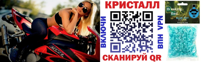 даркнет официальный сайт  Отрадный  Амфетамин Premium 