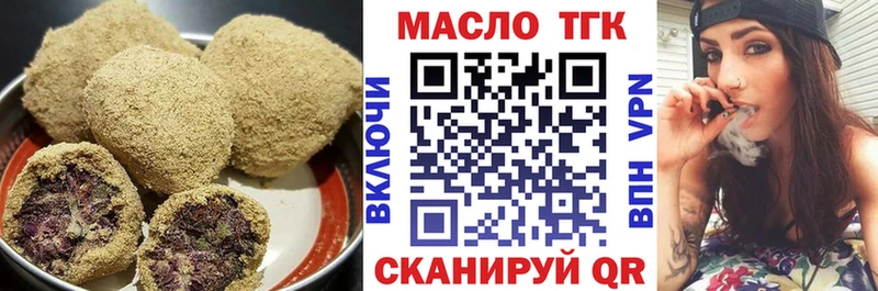 MEGA зеркало  Отрадный  Еда ТГК марихуана 