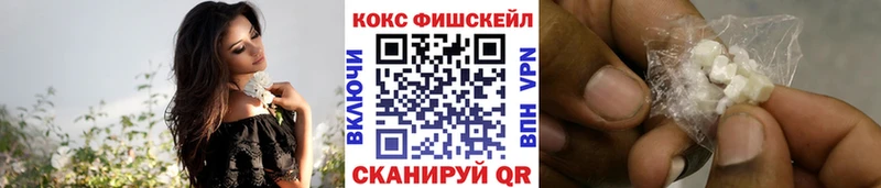 где купить наркотик  Отрадный  кракен tor  КОКАИН Columbia 