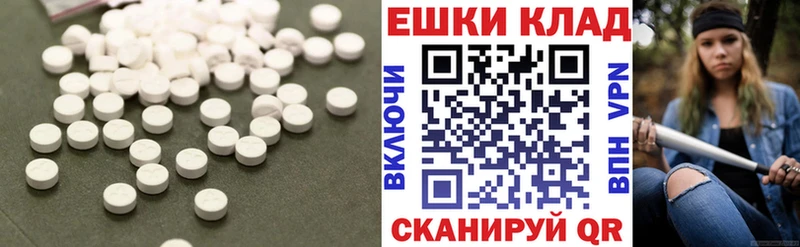 Экстази Дубай Отрадный