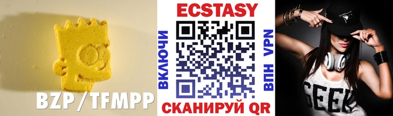 ЭКСТАЗИ 280мг  Отрадный 