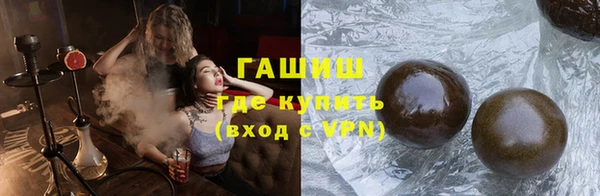 ГАЛЛЮЦИНОГЕННЫЕ ГРИБЫ Вязники