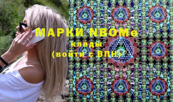 дистиллят марихуана Волоколамск