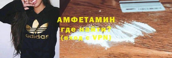 эйфоретик Волосово