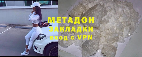 дистиллят марихуана Волоколамск