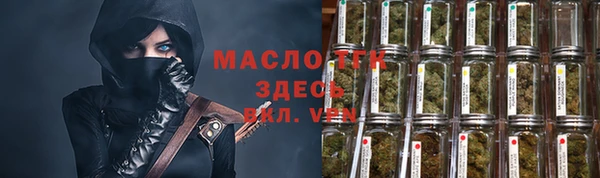 эйфоретик Волосово