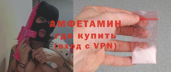 spice Володарск