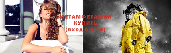 дистиллят марихуана Волоколамск