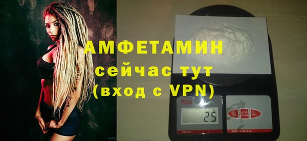 эйфоретик Волосово