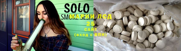 spice Володарск