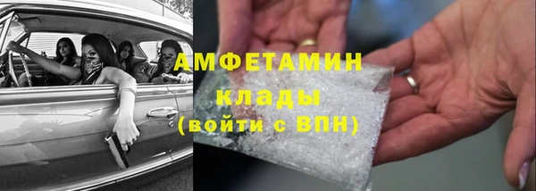 spice Володарск