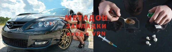 дистиллят марихуана Вязьма