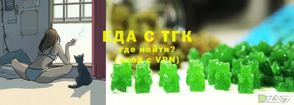 дистиллят марихуана Волоколамск