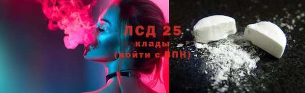 дистиллят марихуана Вязьма