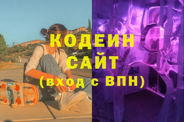 дистиллят марихуана Вязьма