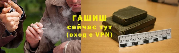 эйфоретик Волосово