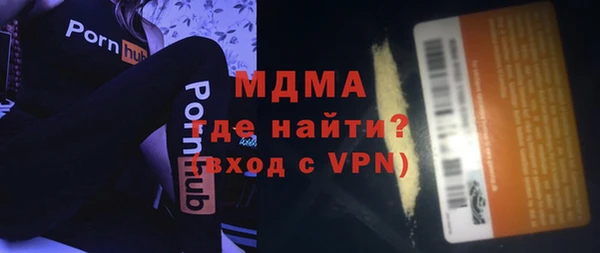 spice Володарск