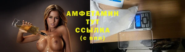 эйфоретик Волосово