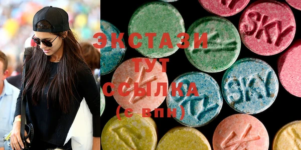 дистиллят марихуана Вязьма