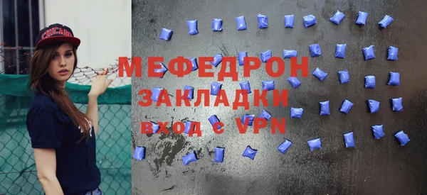 mdma Вяземский