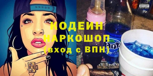дистиллят марихуана Волоколамск