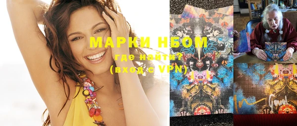 дистиллят марихуана Волоколамск
