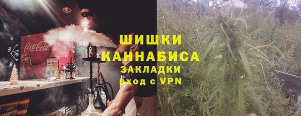 эйфоретик Волосово