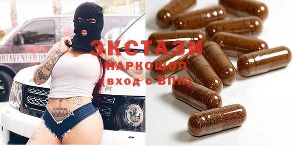 эйфоретик Волосово