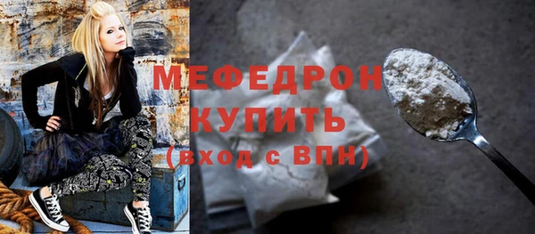 дистиллят марихуана Волоколамск