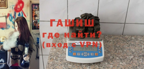 эйфоретик Волосово