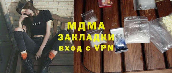 эйфоретик Волосово