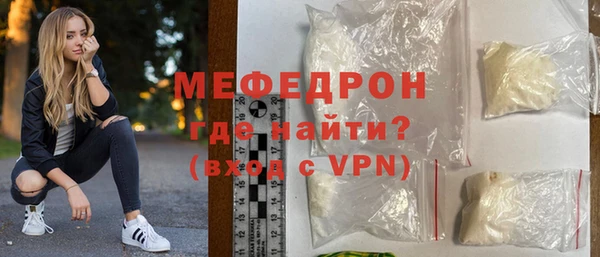 mdma Вяземский