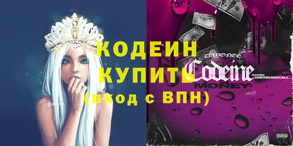 ГАЛЛЮЦИНОГЕННЫЕ ГРИБЫ Вязники