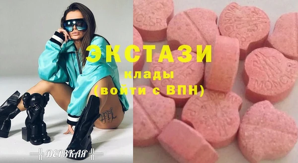 spice Володарск
