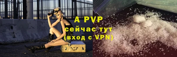 mdma Вяземский