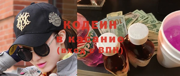 mdma Вяземский