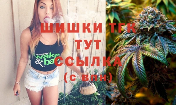 mdma Вяземский