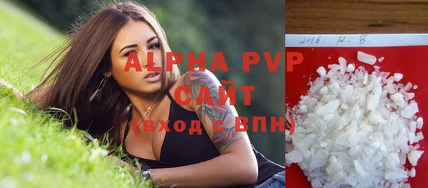 ГАЛЛЮЦИНОГЕННЫЕ ГРИБЫ Вязники
