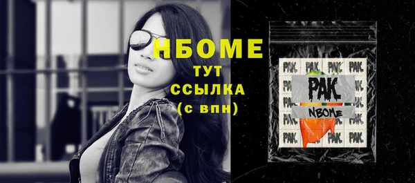 эйфоретик Волосово