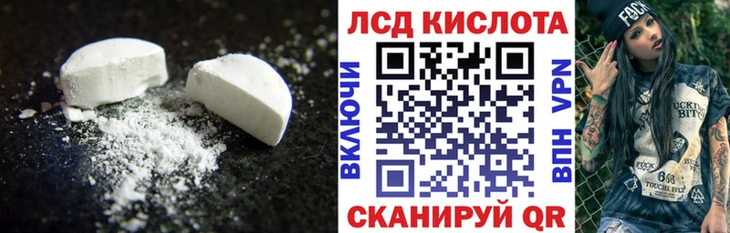 Лсд 25 экстази ecstasy  купить  цена  Отрадный 