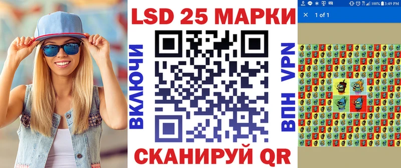 Наркотические марки 1,8мг  Отрадный 