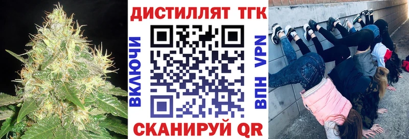 ТГК Wax  mega онион  Отрадный 